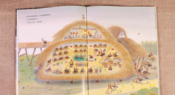 喜宝爸爸早教日课【喜宝爸爸安静书】