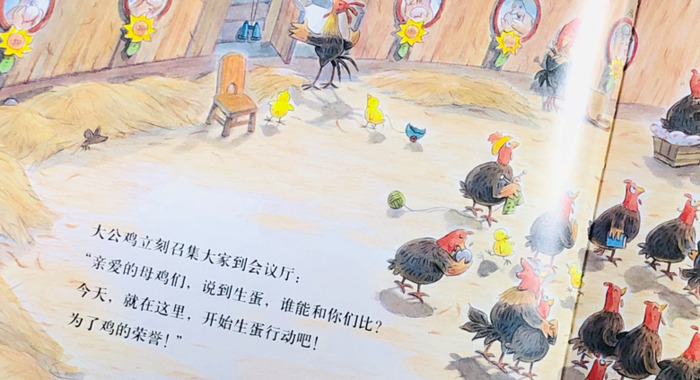 喜宝爸爸早教日课【喜宝爸爸安静书】