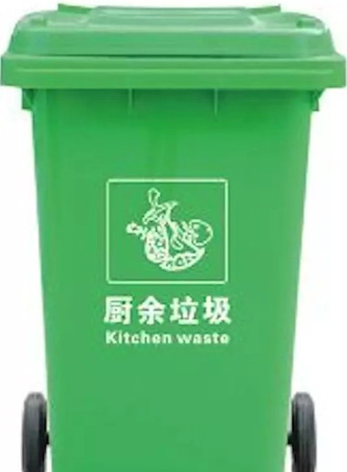 可回收垃圾桶的标志【可回收垃圾桶是什么颜色】