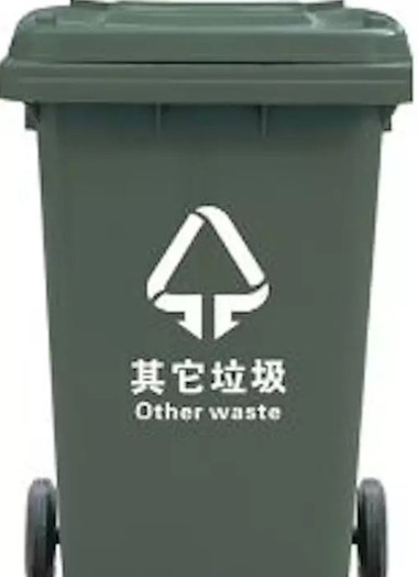 可回收垃圾桶的标志【可回收垃圾桶是什么颜色】