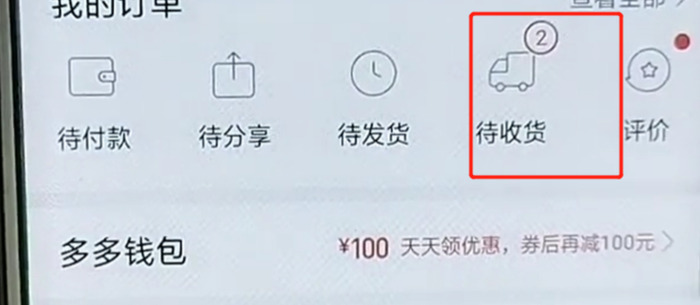 确认收货后能退款吗?【确认收货后如何退货吗】