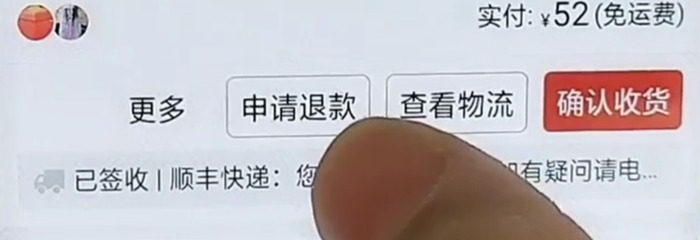 确认收货后能退款吗?【确认收货后如何退货吗】