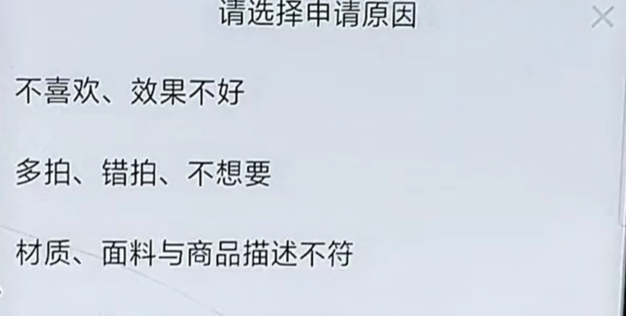 确认收货后能退款吗?【确认收货后如何退货吗】