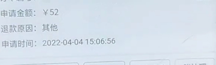 确认收货后能退款吗?【确认收货后如何退货吗】