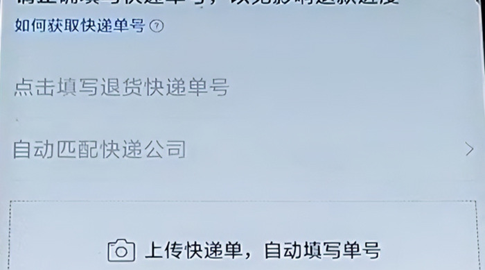 确认收货后能退款吗?【确认收货后如何退货吗】