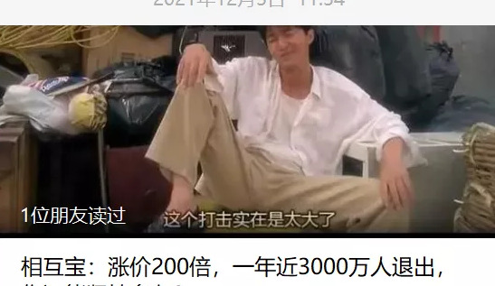 蚂蚁保险值得买吗【蚂蚁保险好吗】