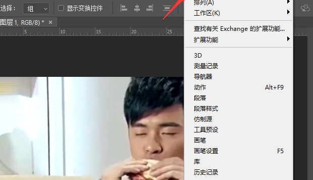 ps怎么导出gif格式【ps怎么导出gif怎么不会动】