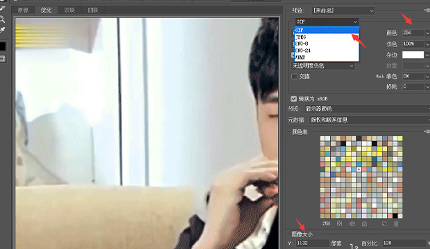 ps怎么导出gif格式【ps怎么导出gif怎么不会动】