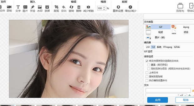 ps怎么导出gif格式【ps怎么导出gif怎么不会动】