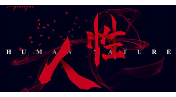 水的三种状态和人生【水的八大品质】