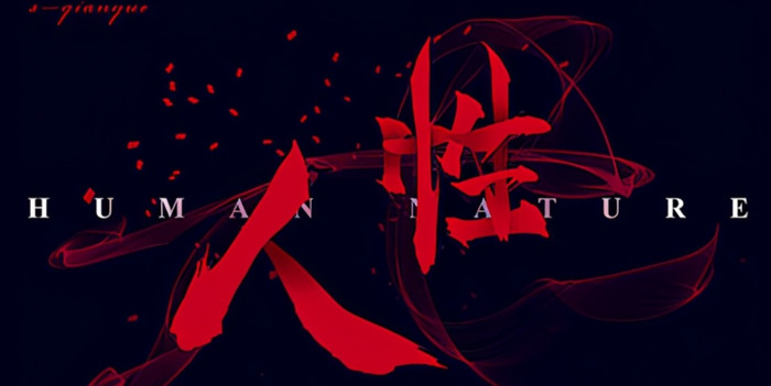 水的三种状态和人生【水的八大品质】