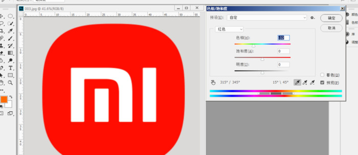 ps怎么调色相和饱和度【ps怎么调色调】