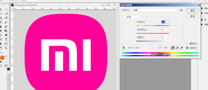 ps怎么调色相和饱和度【ps怎么调色调】