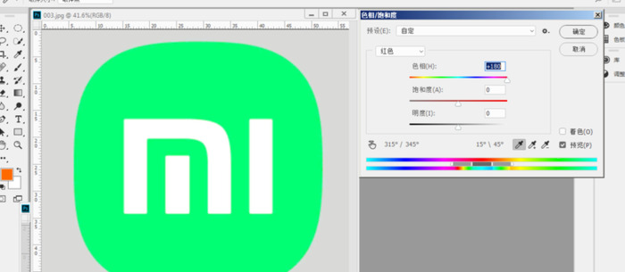 ps怎么调色相和饱和度【ps怎么调色调】
