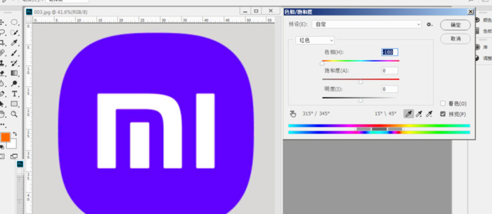 ps怎么调色相和饱和度【ps怎么调色调】