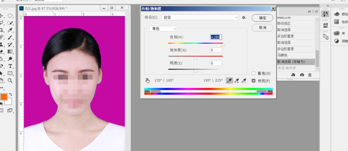 ps怎么调色相和饱和度【ps怎么调色调】