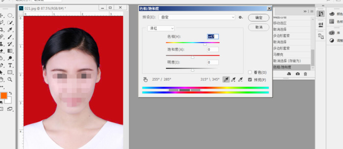 ps怎么调色相和饱和度【ps怎么调色调】