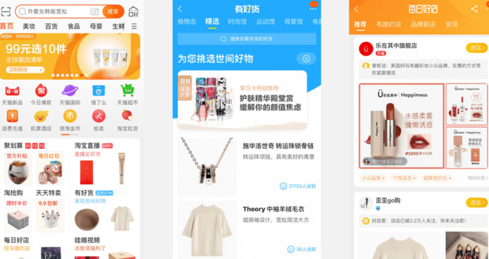 淘宝5张主图要求尺寸不能大于多少【淘宝5张主图要求尺寸要什么软件】
