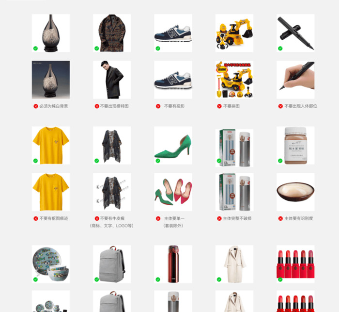 淘宝5张主图要求尺寸不能大于多少【淘宝5张主图要求尺寸要什么软件】