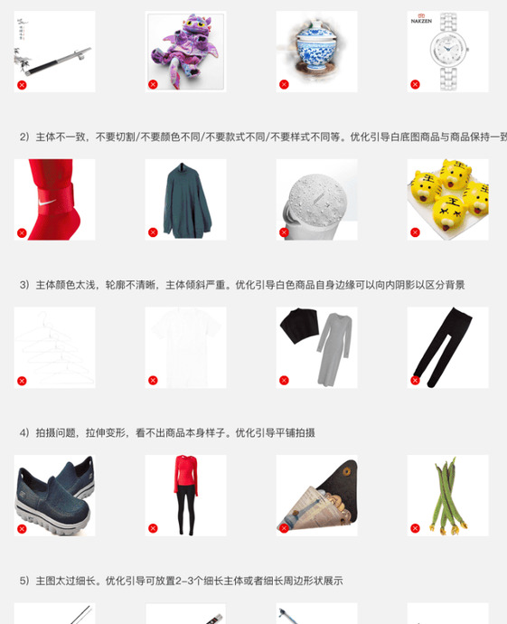 淘宝5张主图要求尺寸不能大于多少【淘宝5张主图要求尺寸要什么软件】