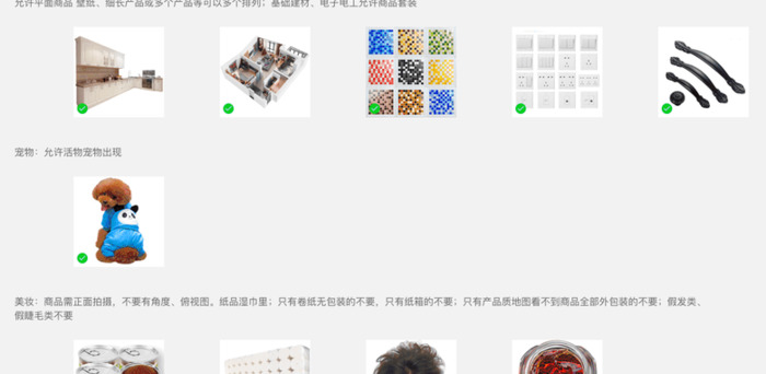 淘宝5张主图要求尺寸不能大于多少【淘宝5张主图要求尺寸要什么软件】