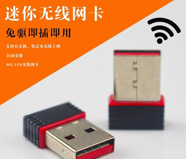怎样在台式电脑上连接wifi【台式电脑怎么连接无线】