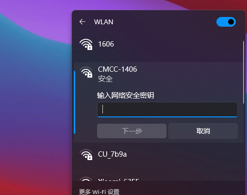 怎样在台式电脑上连接wifi【台式电脑怎么连接无线】