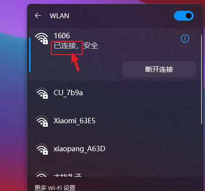 怎样在台式电脑上连接wifi【台式电脑怎么连接无线】