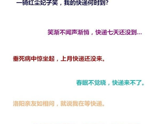 邮政怎样查快递到哪了【邮政的快递如何查询到哪里了】