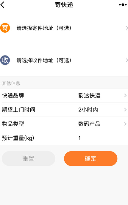 邮政怎样查快递到哪了【邮政的快递如何查询到哪里了】