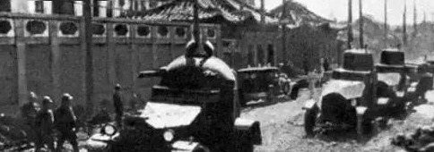 小学生九·一八事变读后感四年级【小学生九·一八事变读后感简单】