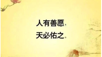 难报父母恩情的句子【终生难报父母恩今生难忘父母情的句子】