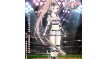 九日战争发生在哪一座城市【九日战争发生在哪】