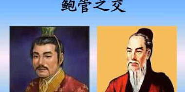 齐桓公管仲和鲍叔牙的故事作文【齐桓公管仲和鲍叔牙的故事告诉我们什么】