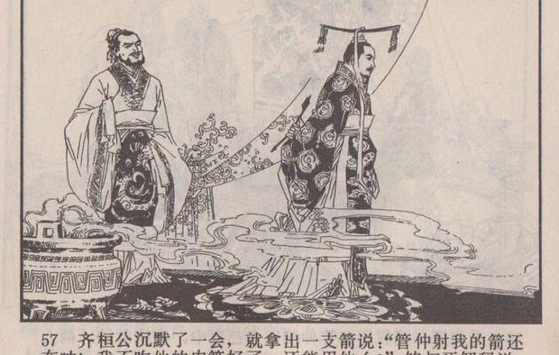 齐桓公管仲和鲍叔牙的故事作文【齐桓公管仲和鲍叔牙的故事告诉我们什么】