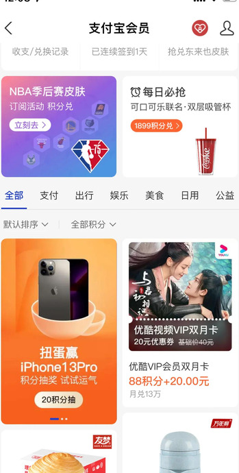 元气魔盒坑不坑【元气魔盒这个软件怎么样】