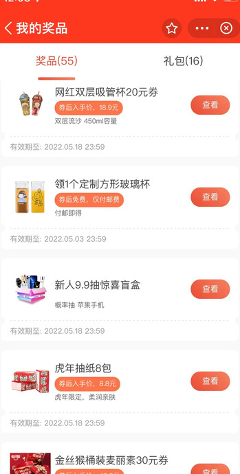 元气魔盒坑不坑【元气魔盒这个软件怎么样】