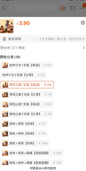 元气魔盒坑不坑【元气魔盒这个软件怎么样】