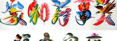 鸟体字创始人天赐百福有多少鸟【鸟体字创始人字画值钱么】