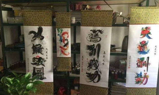 鸟体字创始人天赐百福有多少鸟【鸟体字创始人字画值钱么】