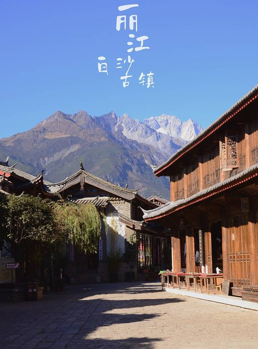 去一趟云南丽江旅游得多少钱【从昆明去丽江旅游大概要多少钱一个人】