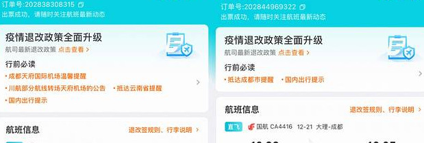 去一趟云南丽江旅游得多少钱【从昆明去丽江旅游大概要多少钱一个人】