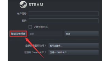 绝地求生压枪芯片封号吗【绝地求生压枪技巧】