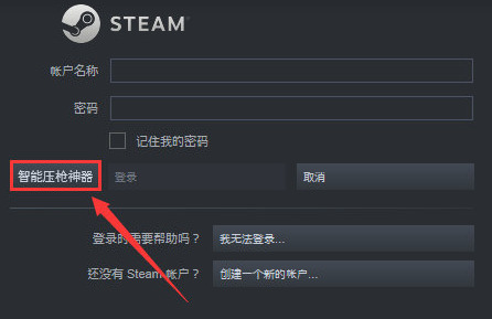 绝地求生压枪芯片封号吗【绝地求生压枪技巧】