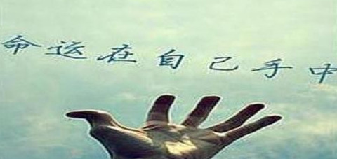 长流水命【长流水的意思】