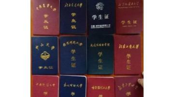 学生证去苹果店打折吗【苹果有学生证打几折】