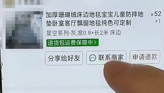 快递包裹拒签如何退款【快递拒签怎么退款流程】