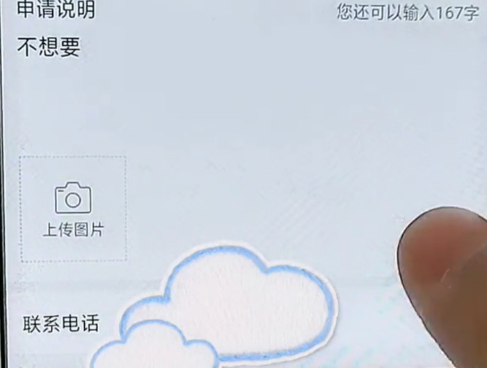 快递包裹拒签如何退款【快递拒签怎么退款流程】