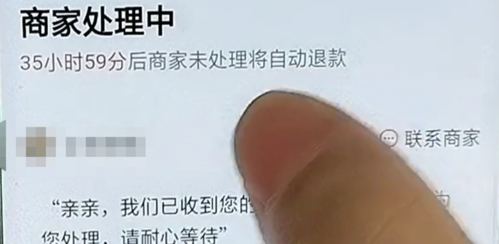 快递包裹拒签如何退款【快递拒签怎么退款流程】