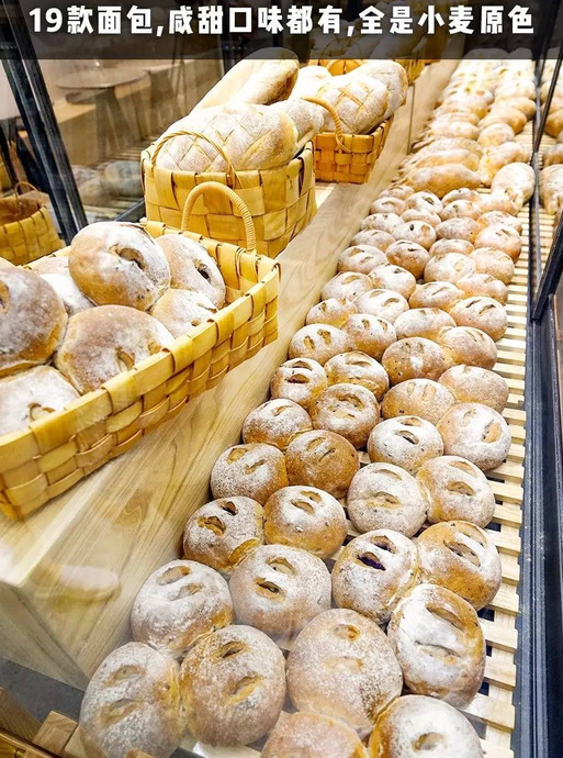 喜茶必点的是哪个面包【喜茶必点是哪款】